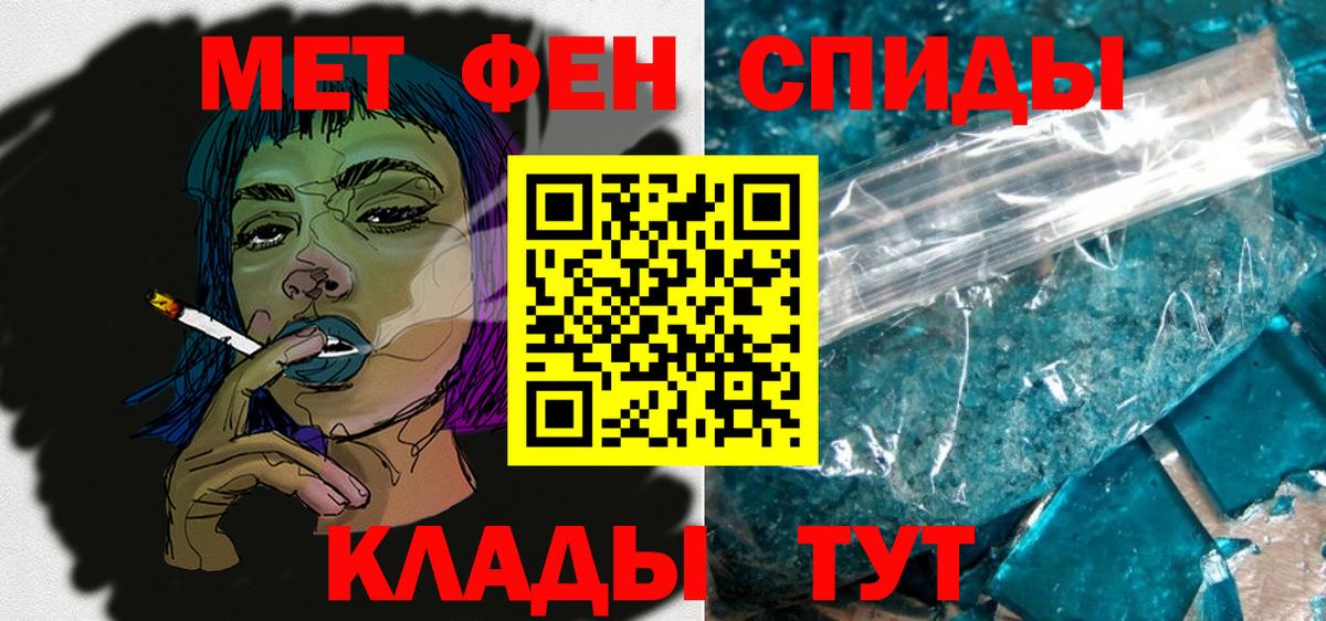 АМФЕТАМИН Розовый Орск