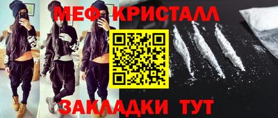 таблы Бугуруслан
