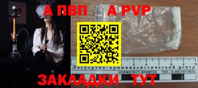 бутик Будённовск