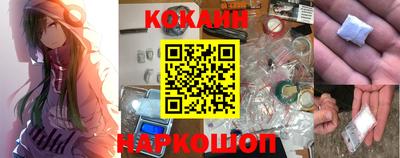 бутик Будённовск