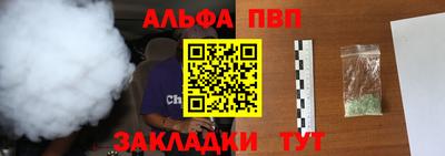 таблы Бугуруслан