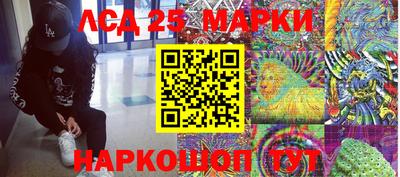 бутик Будённовск