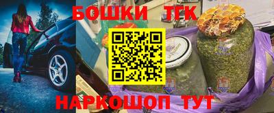 таблы Бугуруслан