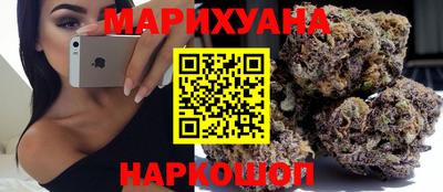 бутик Будённовск