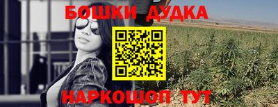 таблы Бугуруслан