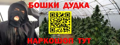 бутик Будённовск