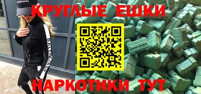 таблы Бугуруслан