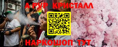 гидропоника Бузулук