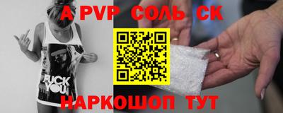 бутик Будённовск