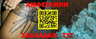 таблы Бугуруслан