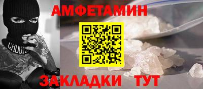 таблы Бугуруслан