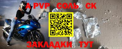 таблы Бугуруслан
