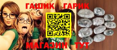 бутик Будённовск