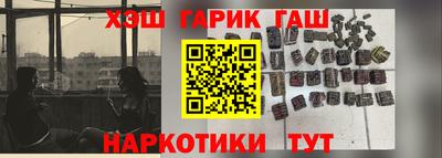 гидропоника Бузулук