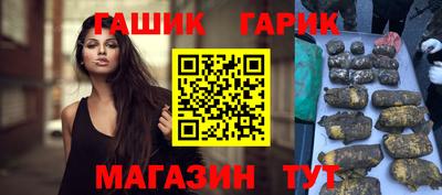 гидропоника Бузулук