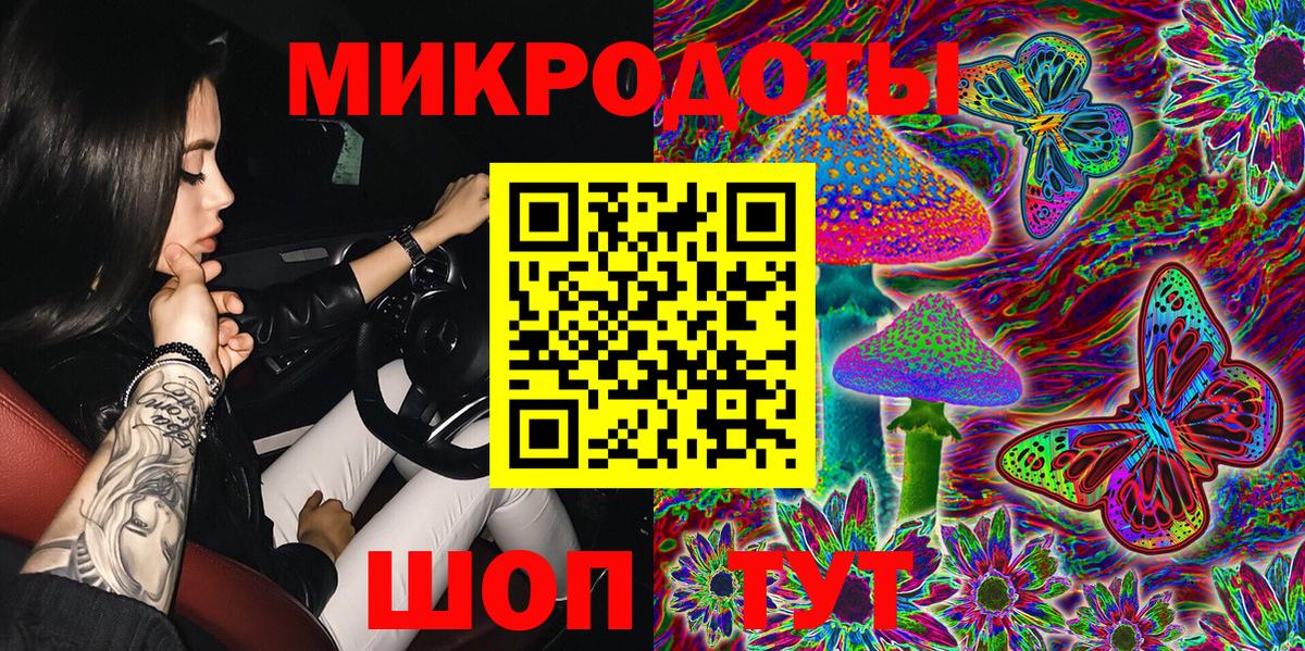 Галлюциногенные грибы Cubensis  Вход с VPN  купить наркотики цена  Орск  Псилоцибиновые грибы мицелий 