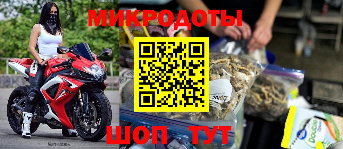 Галлюциногенные грибы Magic Shrooms Орск