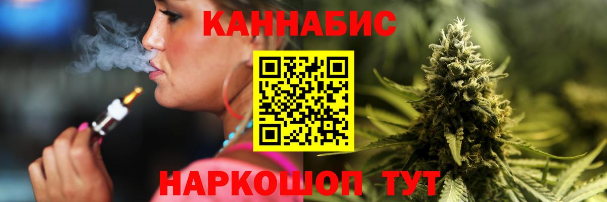 Марихуана THC 21%  Бошки Шишки тримм  Орск  Вход с VPN  Бошки марихуана Amnesia 